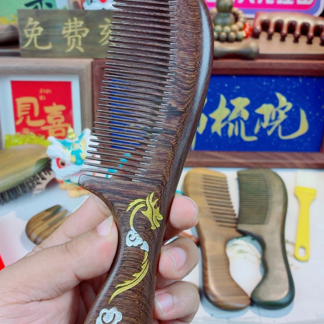 微瑕款龙鸣黑金檀木梳