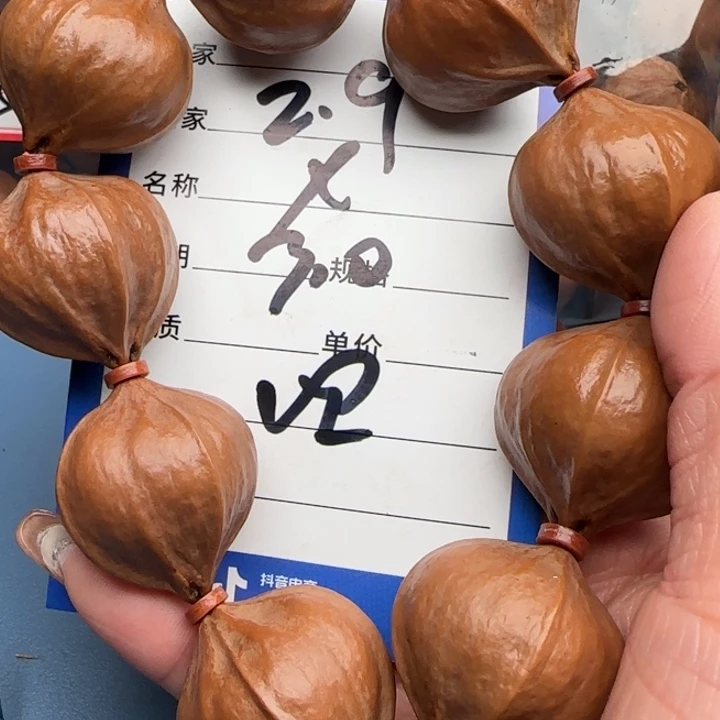 大***子橄榄核手串橄榄核