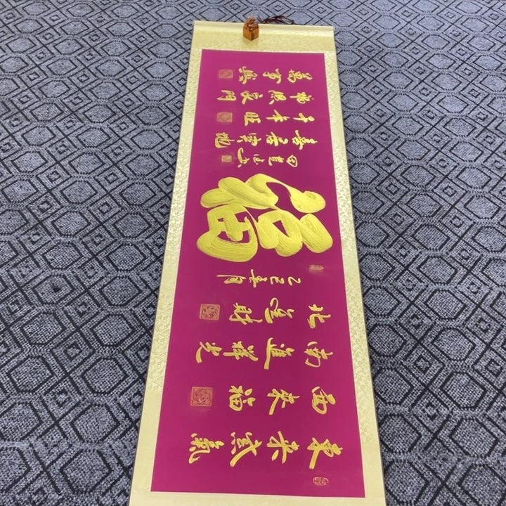 书法田老师书法作品