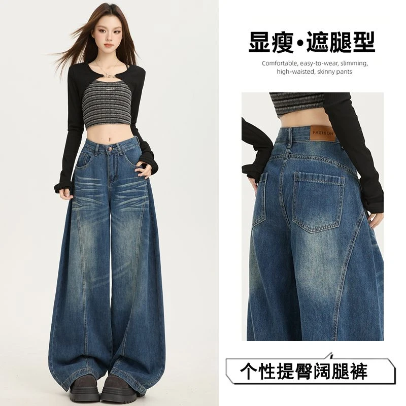 早春高腰弯刀显瘦梨形身材阔腿裤大码牛仔裤厚款女个性直筒牛仔