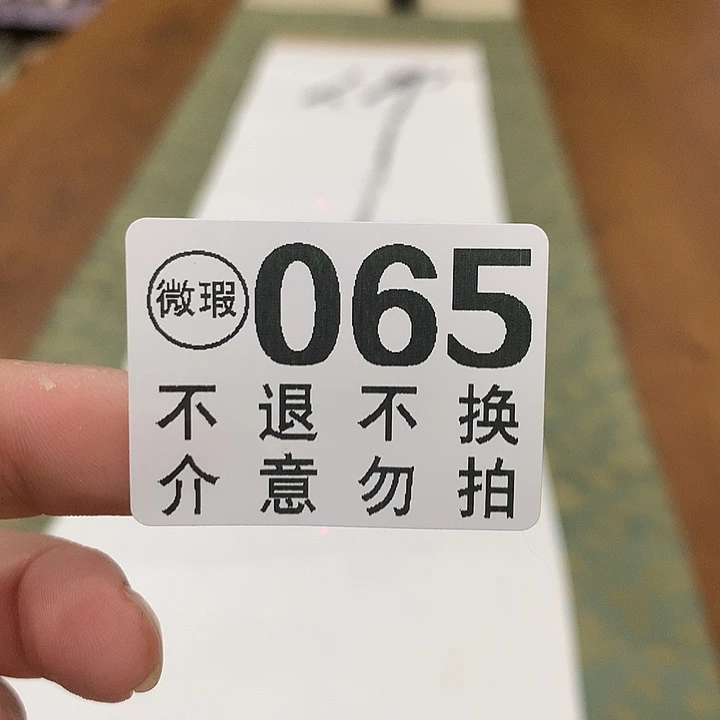 紫砂谢谢你的理解和陪伴中****人