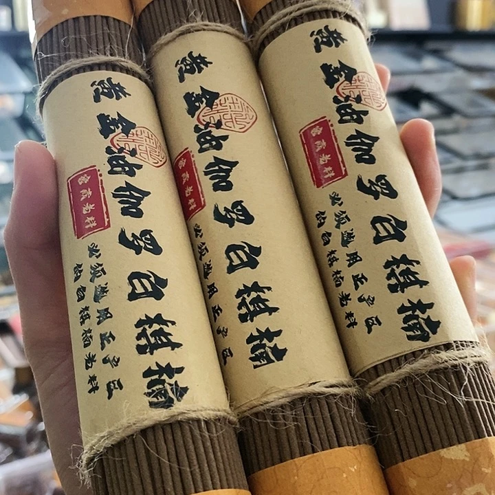 净*莲娜娜香舍专属闪购链接3个