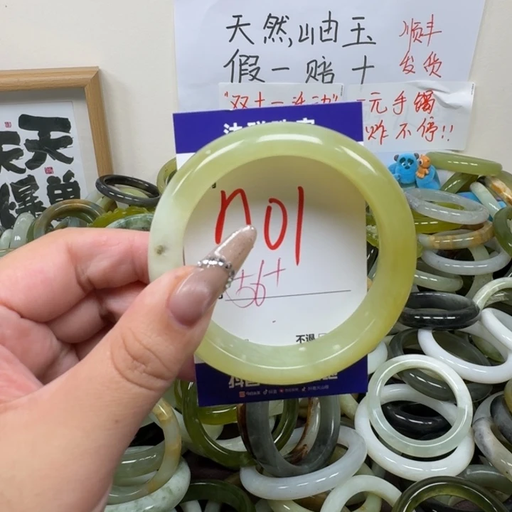 蛇纹石玉未镶嵌手镯01
