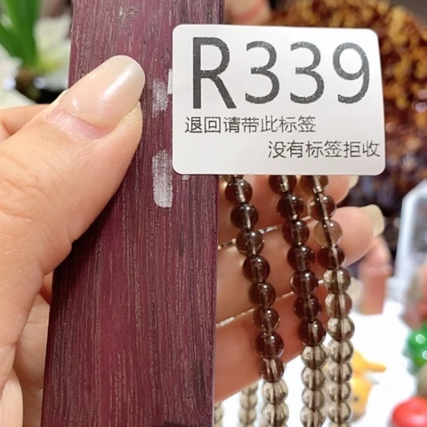 大叶紫檀（黑酸枝木类）339