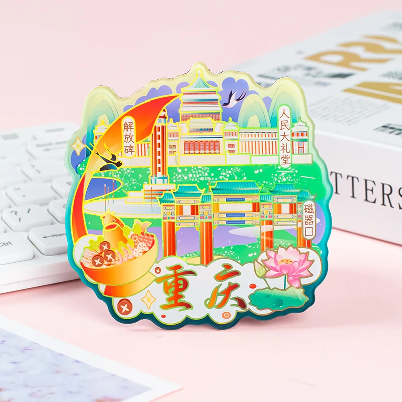 （直播拆）文创城市亚克力手绘冰箱贴