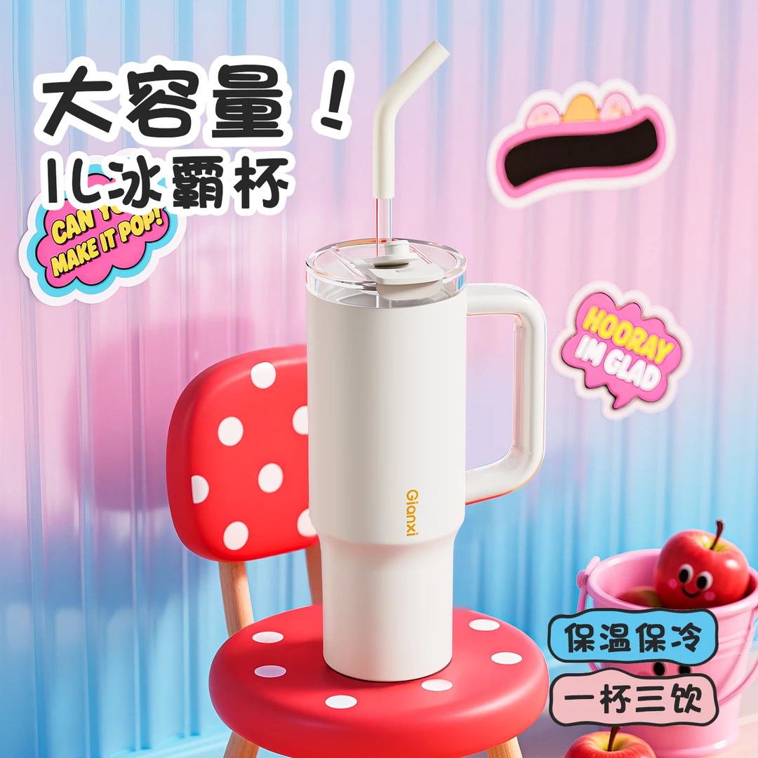 捷安玺冰霸杯保温杯大容量水杯子爆款2025年新款男女士专用吸管杯