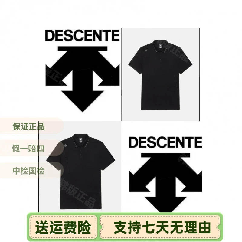 DESCENTE/迪桑特正品户外25年韩版新款黑标短袖POLO衫SQ321DPS73