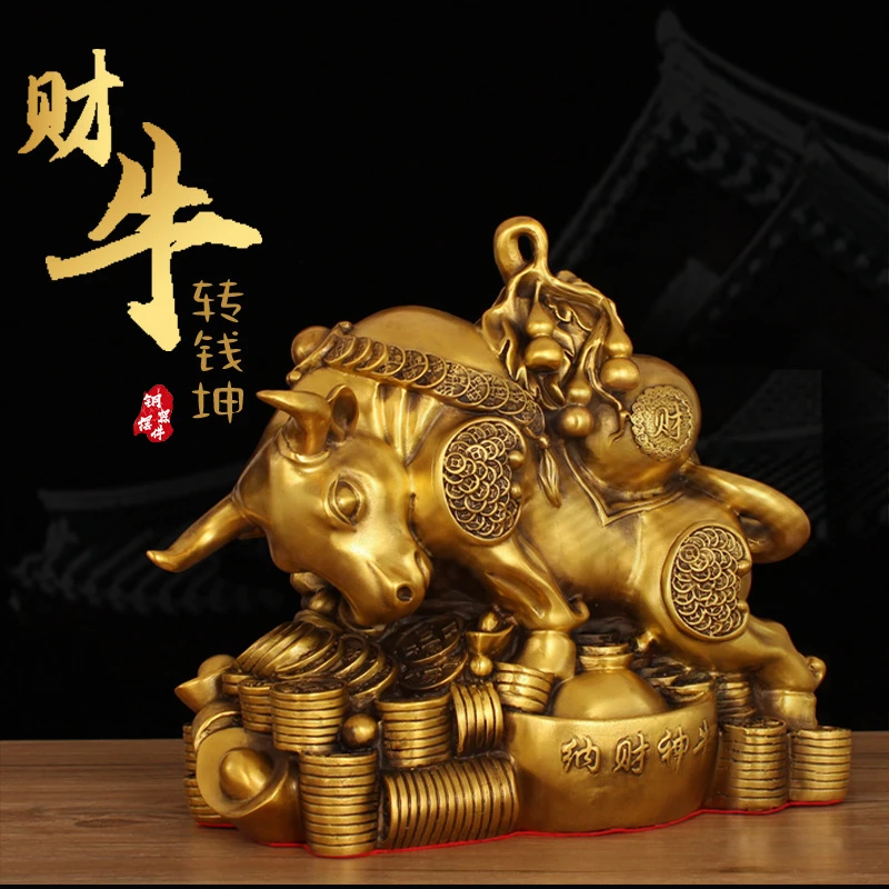 铜牛摆件财源滚滚牛气冲天生肖牛牛家居大号工艺摆件装饰品自己