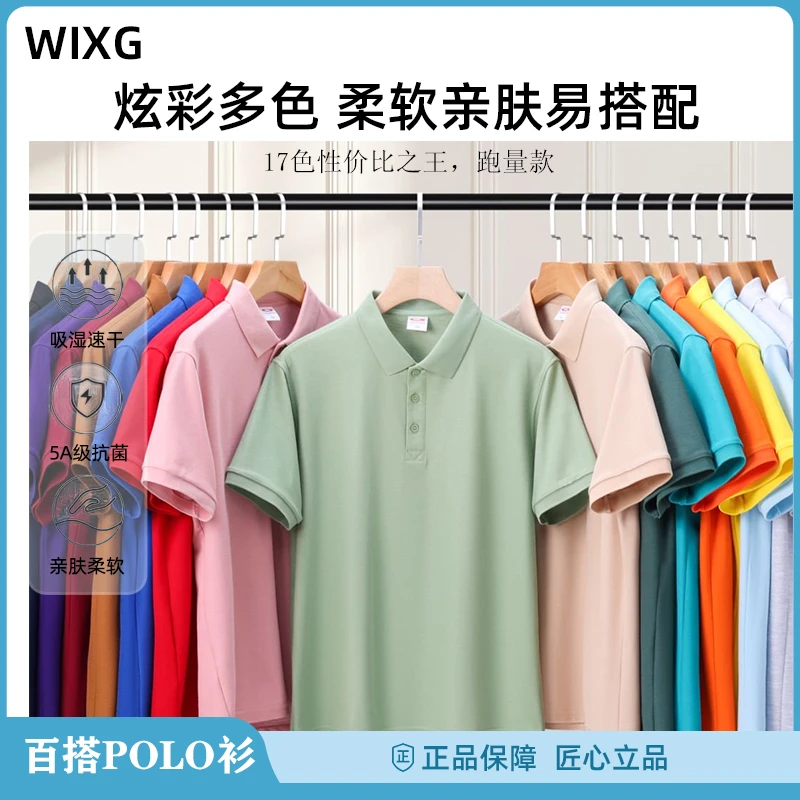 重磅polo衫定制工作服短袖翻领t恤刺绣印logo广告工衣夏季文化衫