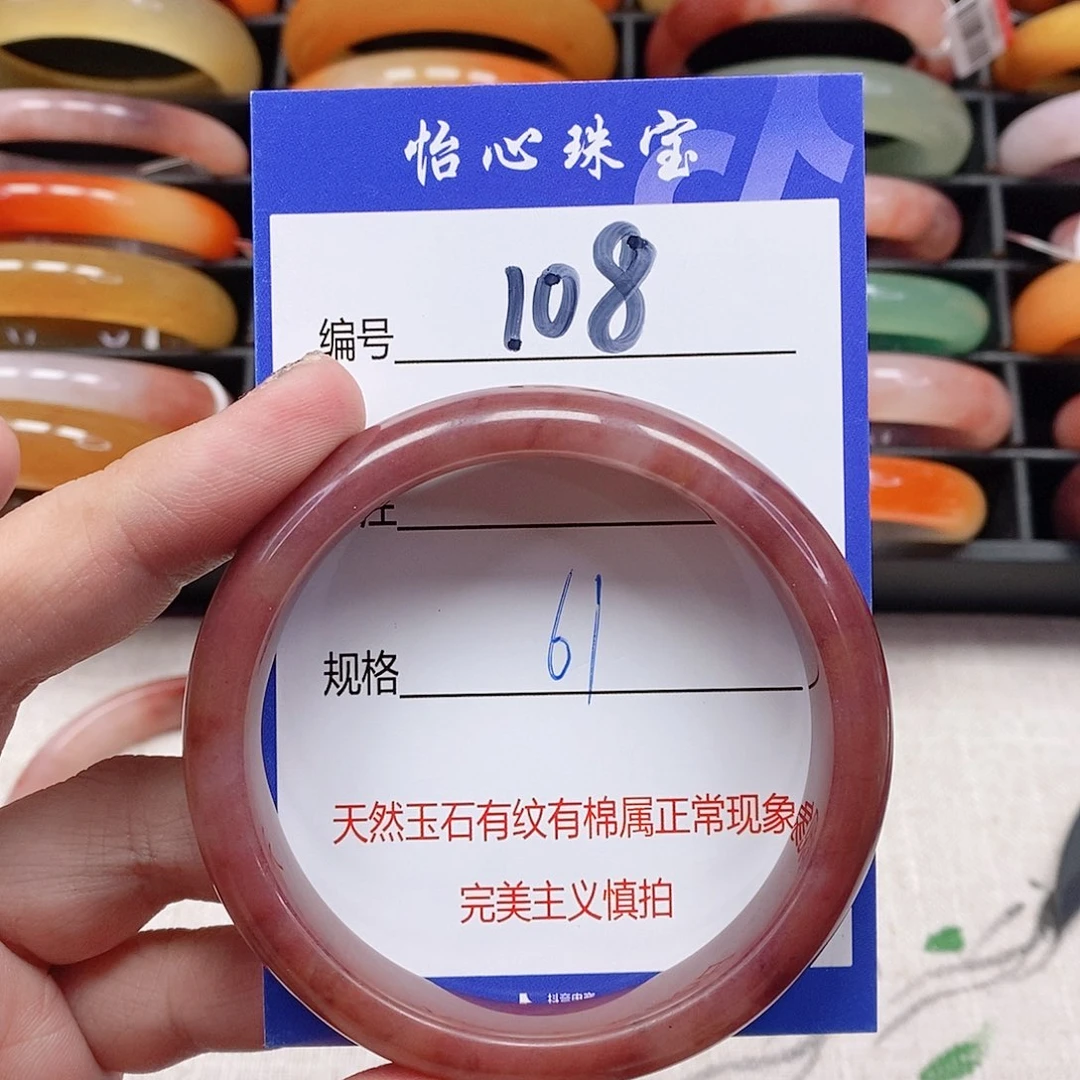 石英质玉（金丝玉）未镶嵌手镯