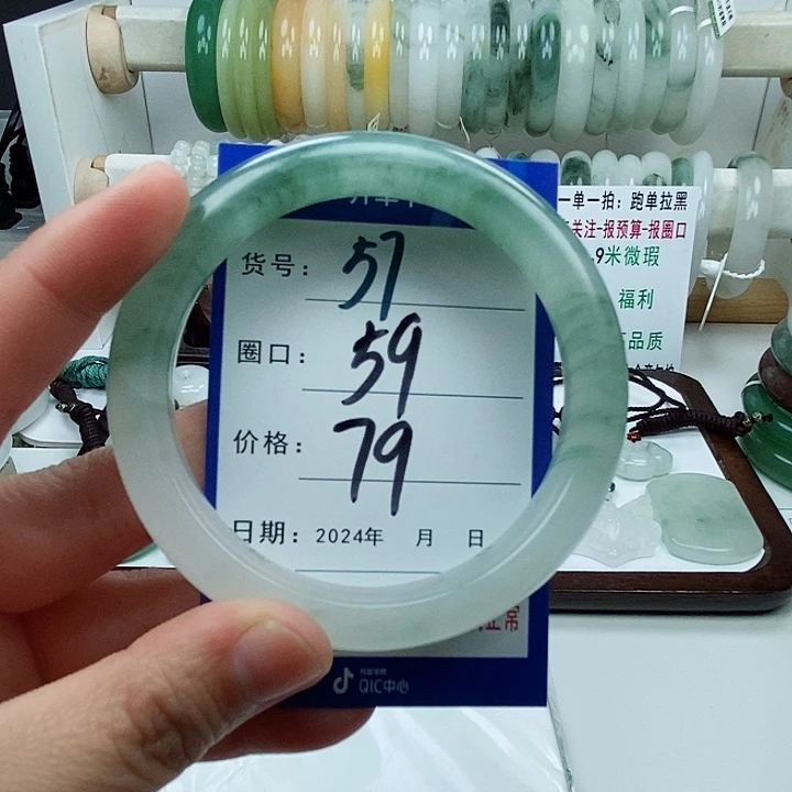 石英质玉手镯未镶嵌57