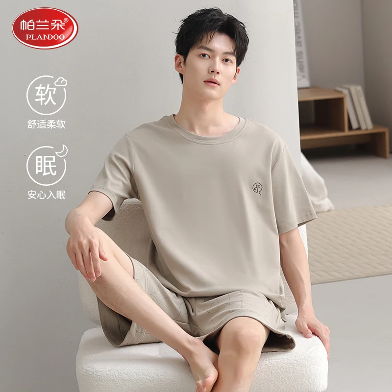 帕兰朵高档纯棉睡衣男款夏季薄款短袖高级感宽松可外穿家居服套装