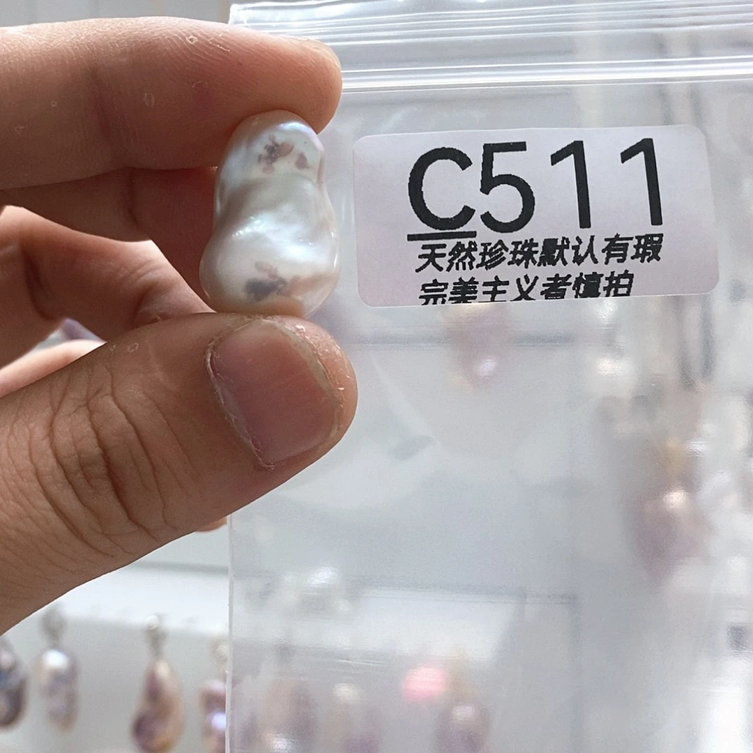 是***吖淡水珍珠未镶嵌颈饰