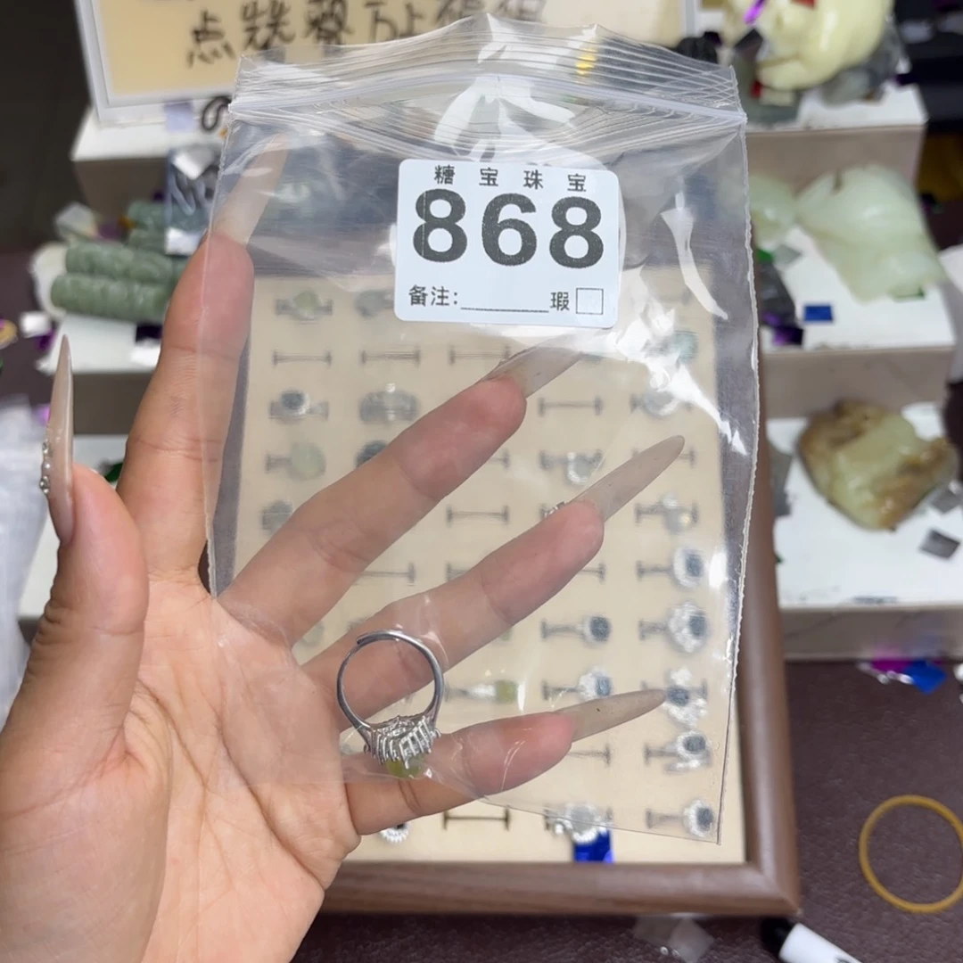 未镶嵌蛇纹石玉手镯蜡**诗