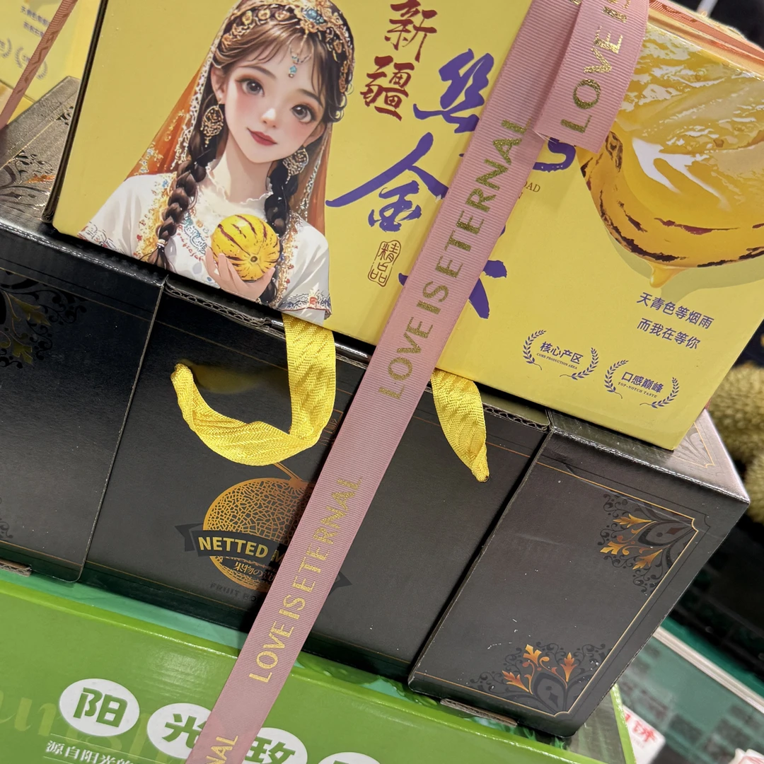 中秋水果套餐3件套晴王网纹瓜人参果云南省