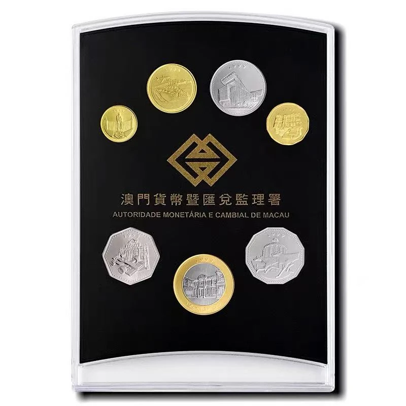 法定货币澳门 全套7枚硬币 1999年回归纪念币珍藏版 原装钱币盒