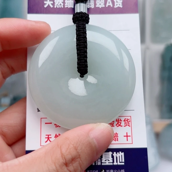 翡翠未镶嵌颈饰平安扣天然缅料翡翠