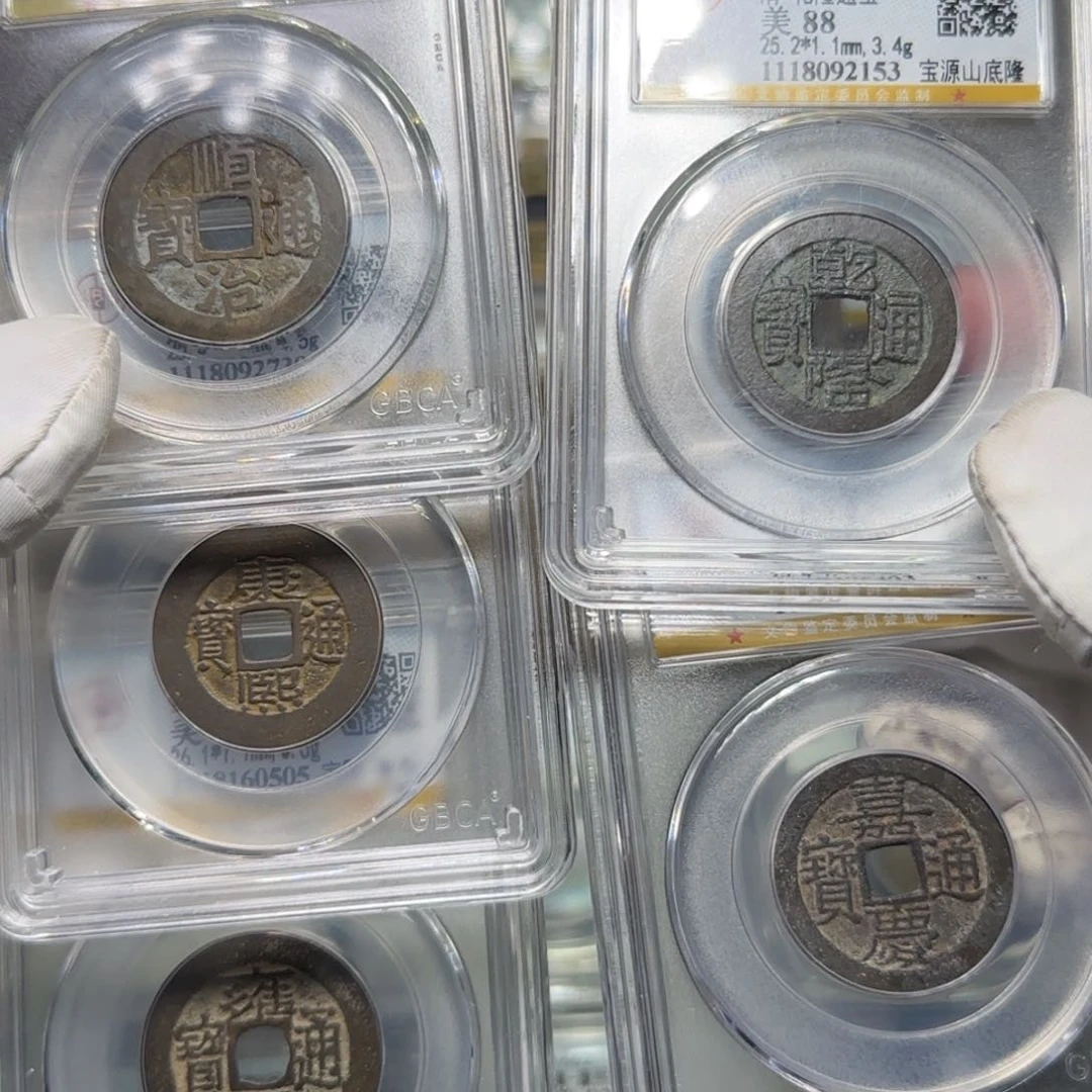 铜FY清代五帝钱盒子币原味道88分