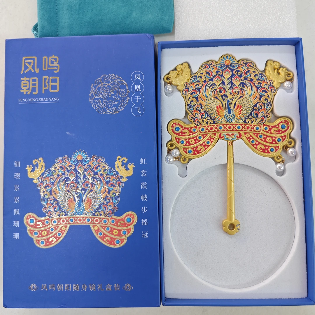 凤鸣朝阳创意镜子406 金霸