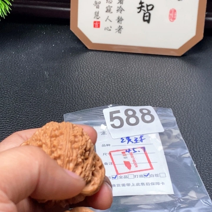 文玩核桃吊坠文玩核桃一物一图