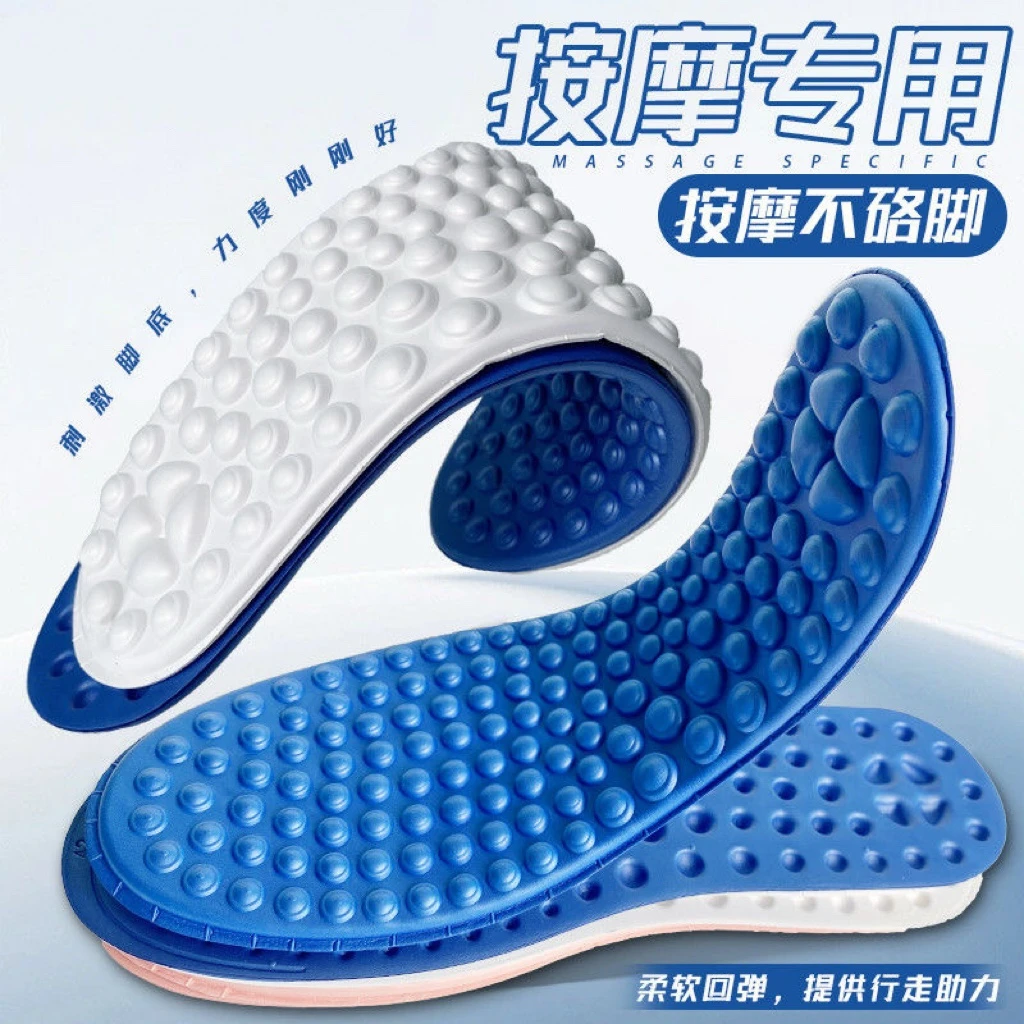 【升级按摩鞋垫】指压板脚底解压缓震鞋垫久站不累按摩男女款按摩垫