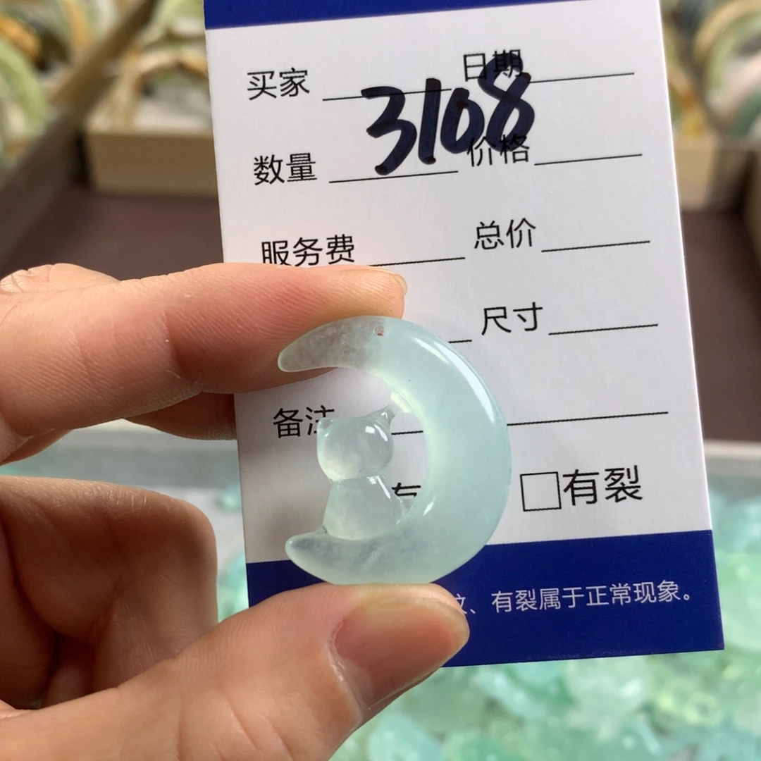 蛇纹石玉手镯未镶嵌3108