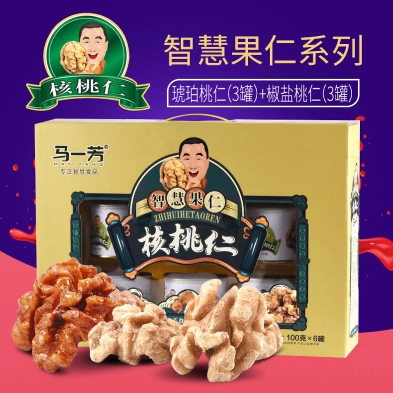 马一芳罐装零食椒盐琥珀核桃仁多味儿休闲食品中秋礼盒送礼长辈