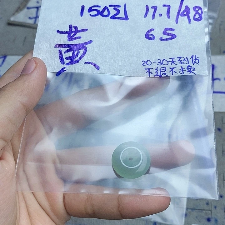 定制翡翠未镶嵌黄拍一发一