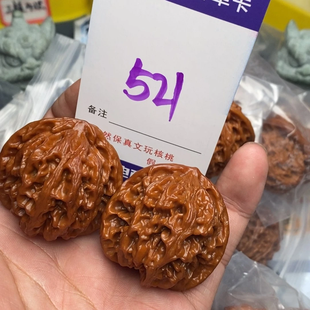 文玩核桃把件核桃