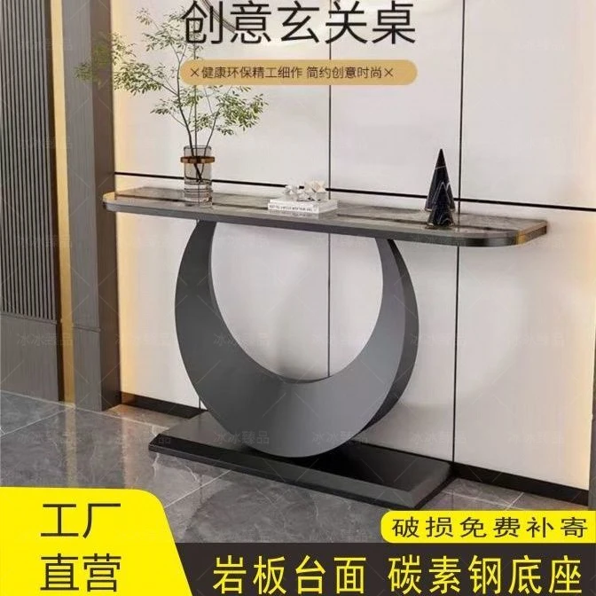 端景台柜轻奢客厅靠墙简约供桌现代走廊玄关柜意式入户玄关桌岩板