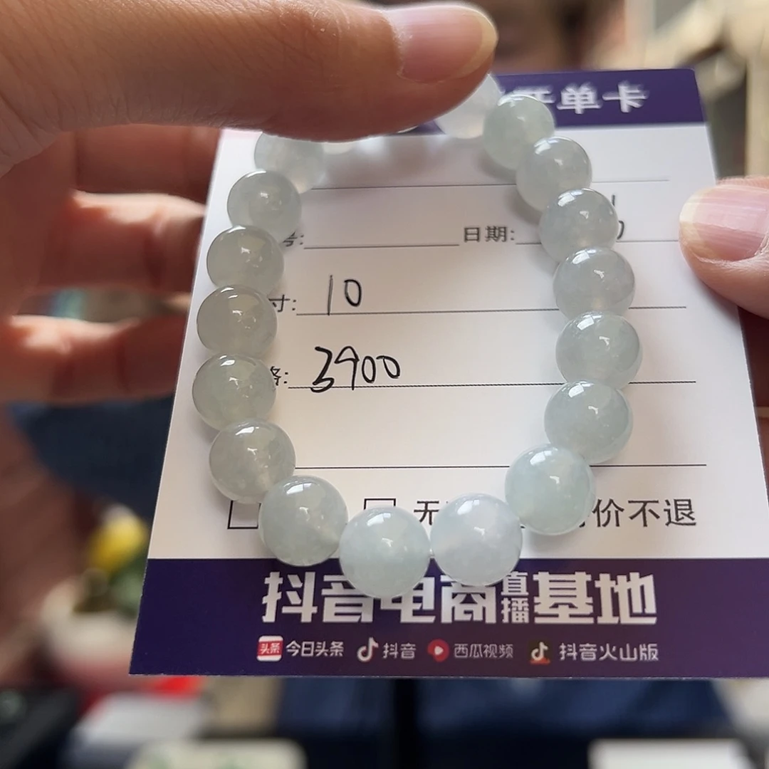 未镶嵌手镯翡翠天然翡翠手镯