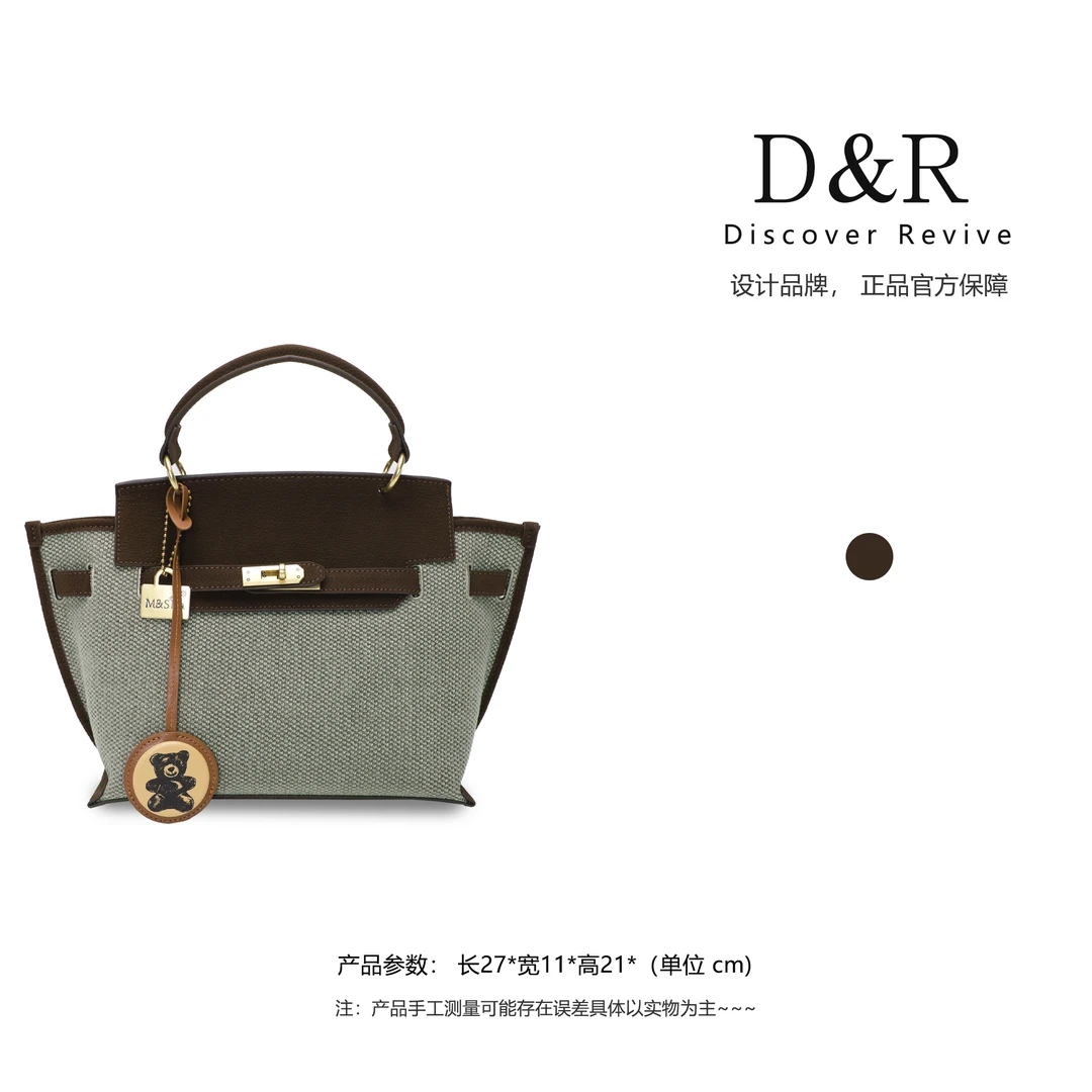 Discover Revive【买手店爆款】新款时尚简约手提单肩包E235