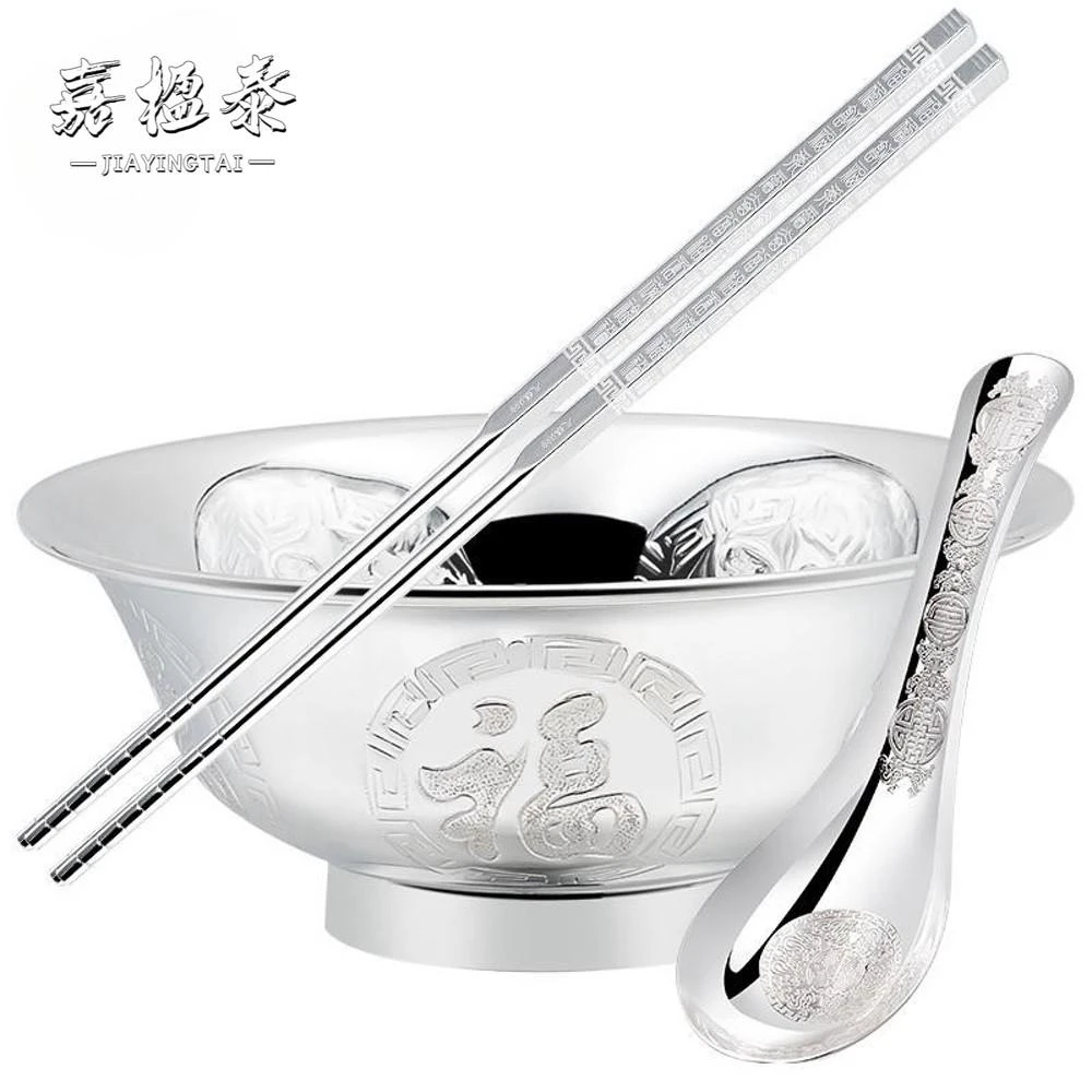 银碗999纯银碗筷勺套装熟银宝宝礼盒龙凤结婚认干亲雪花熟银套装