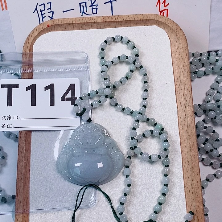 翡翠未镶嵌颈饰天然