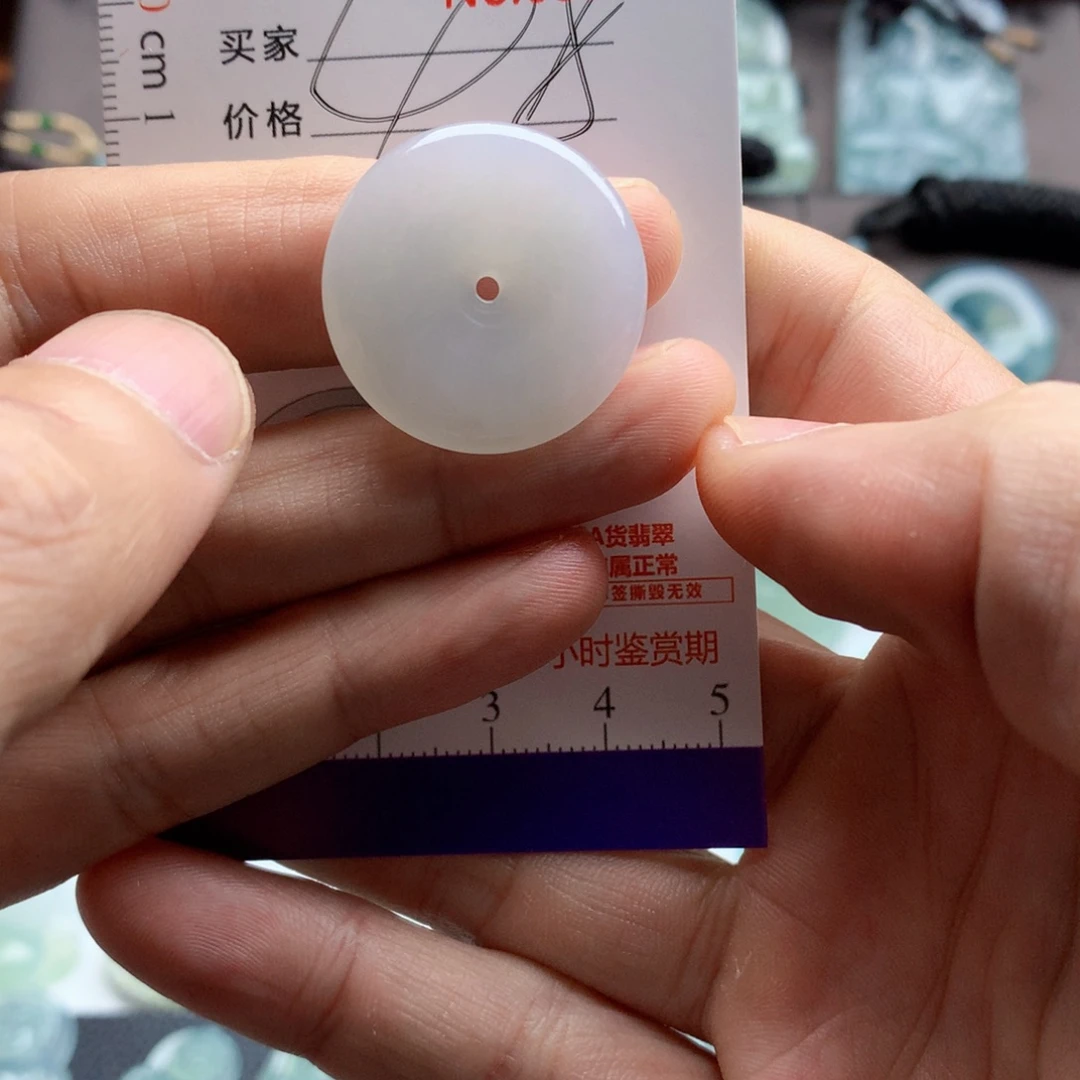 翡翠未镶嵌颈饰吊坠