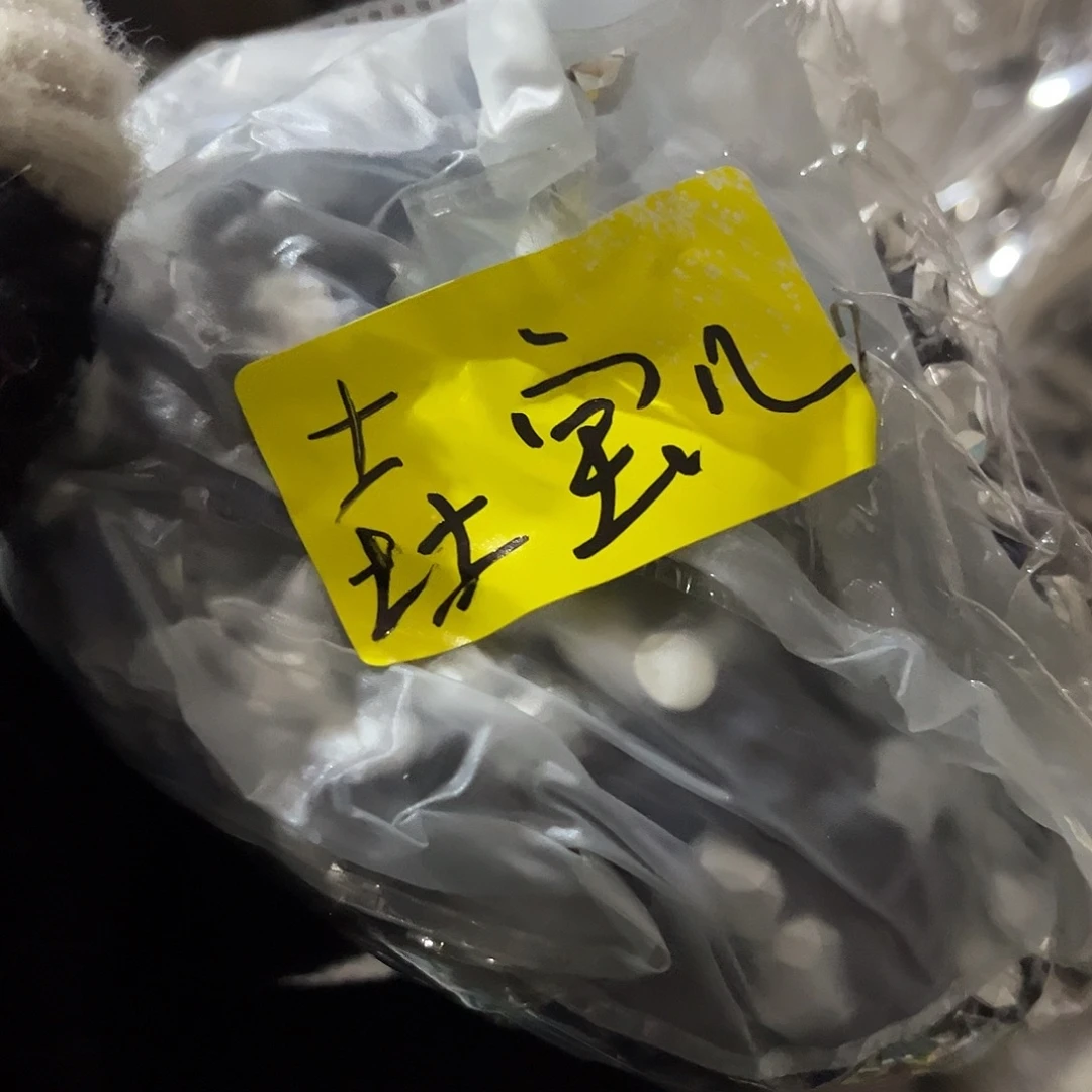 垚***儿包装哈哈哈哈哈哈哈