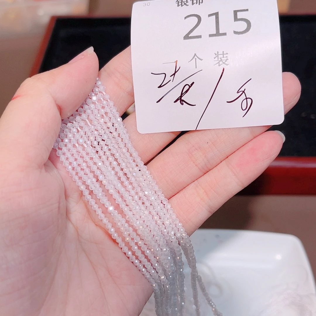 水晶珠宝半成品未镶嵌215