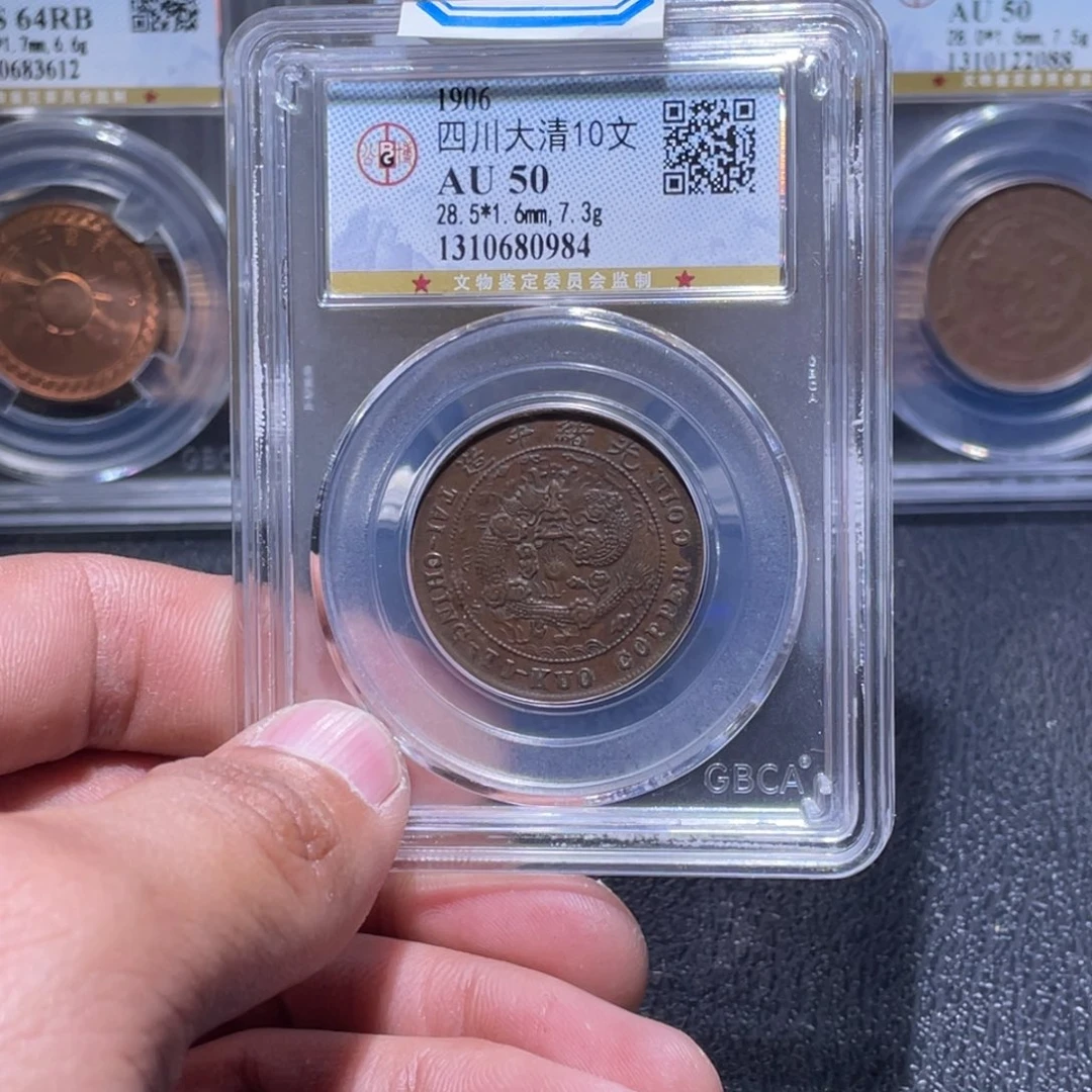金属江南收藏江南柴0984