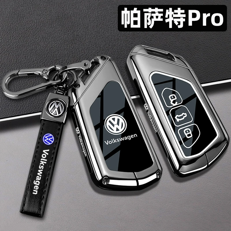 2025款大众帕萨特Pro钥匙套25款新300龙耀版380车专用金属壳扣包