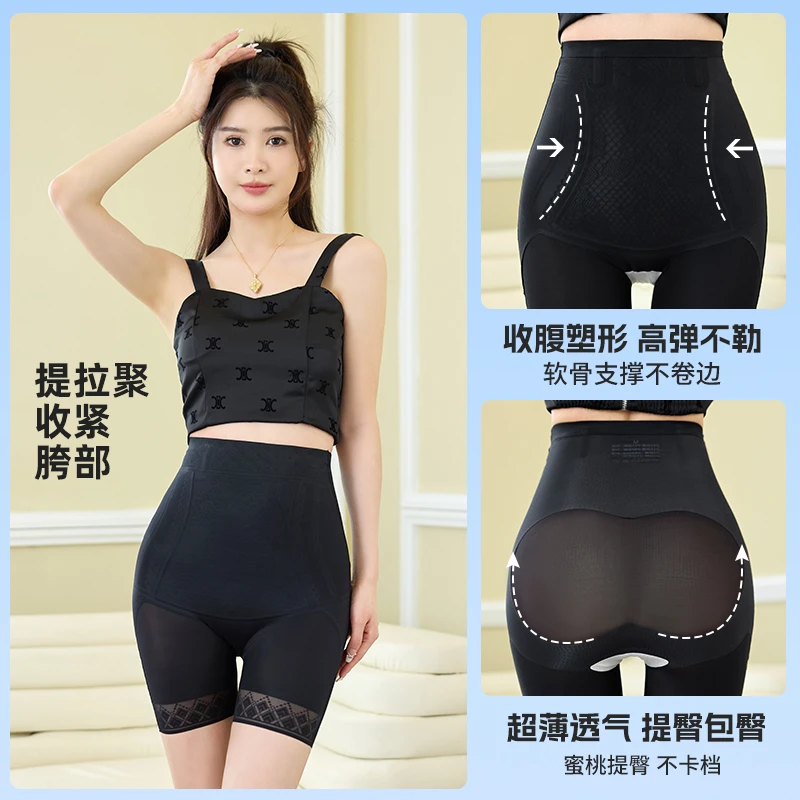 【大美专属】高腰收腹显瘦鲨鱼裤 网纱悬浮裤 打底透气五分紧身裤