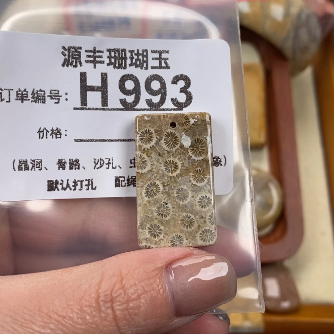 硅化玉颈饰未镶嵌泰*