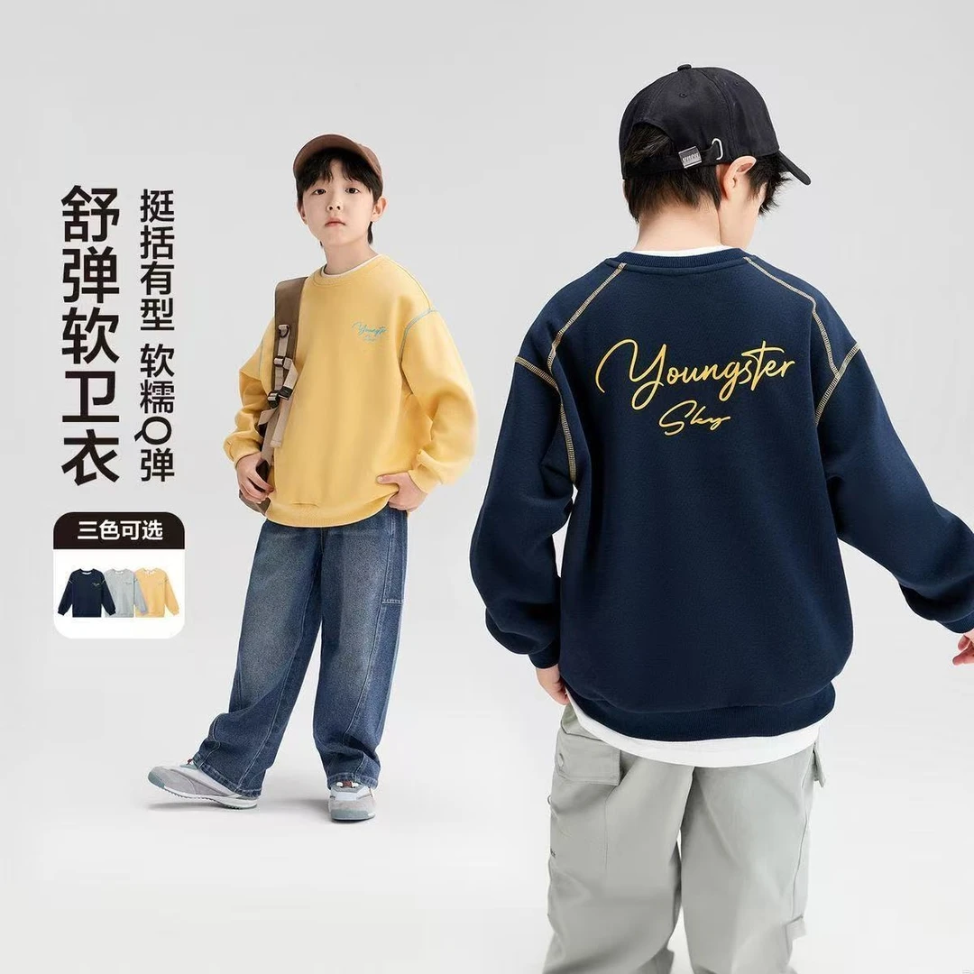 男童卫衣2025秋冬季新款中大童加绒加厚帅气长袖打底儿童宽松上衣