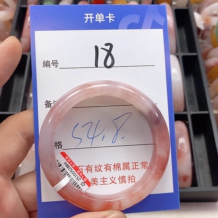 石英质玉（金丝玉）未镶嵌手镯