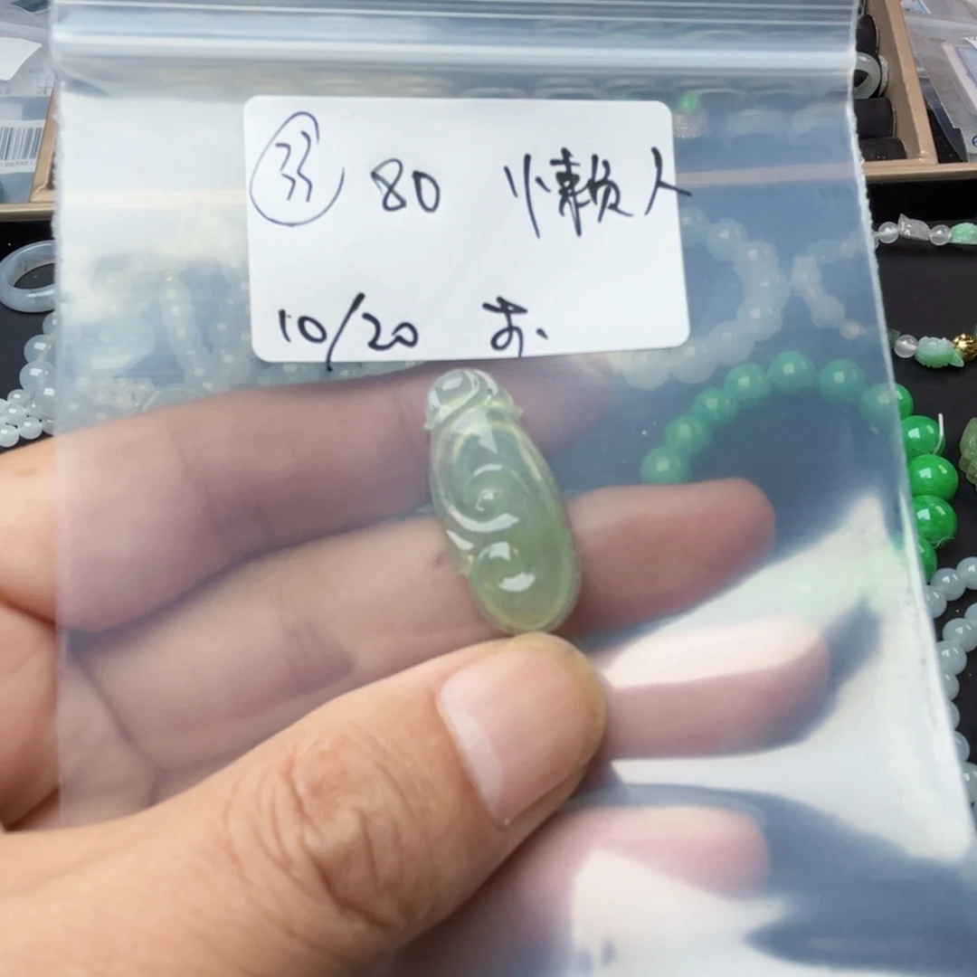 未镶嵌戒指翡翠懒**蛇