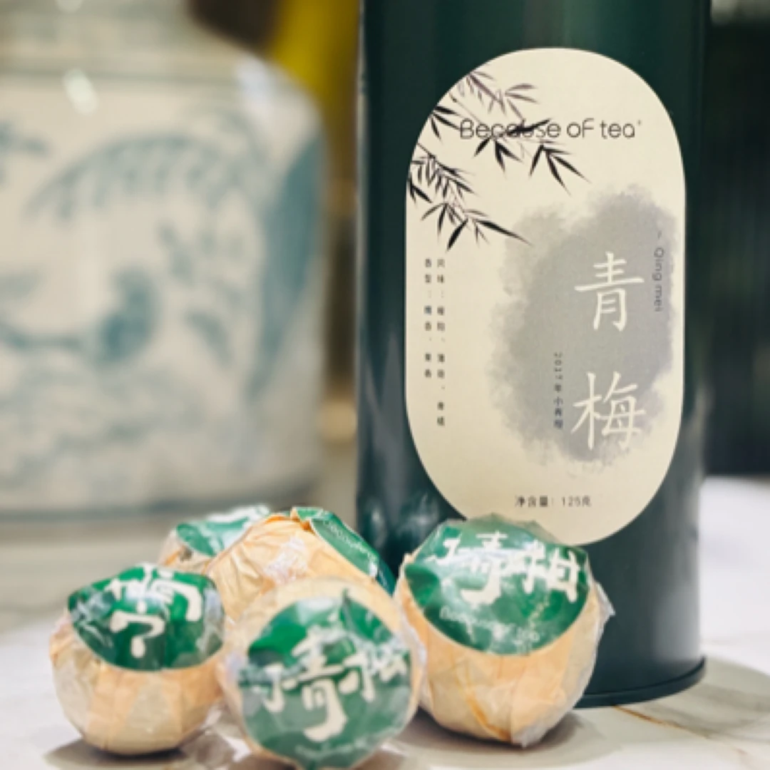 【上新】青梅•2017年新会天马小青柑|半生晒|醇滑 香甜