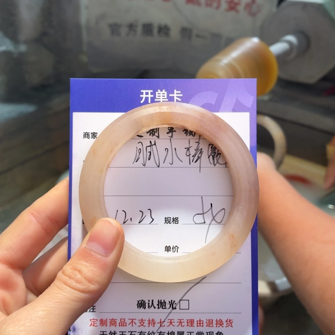 ****石英质玉未镶嵌手镯