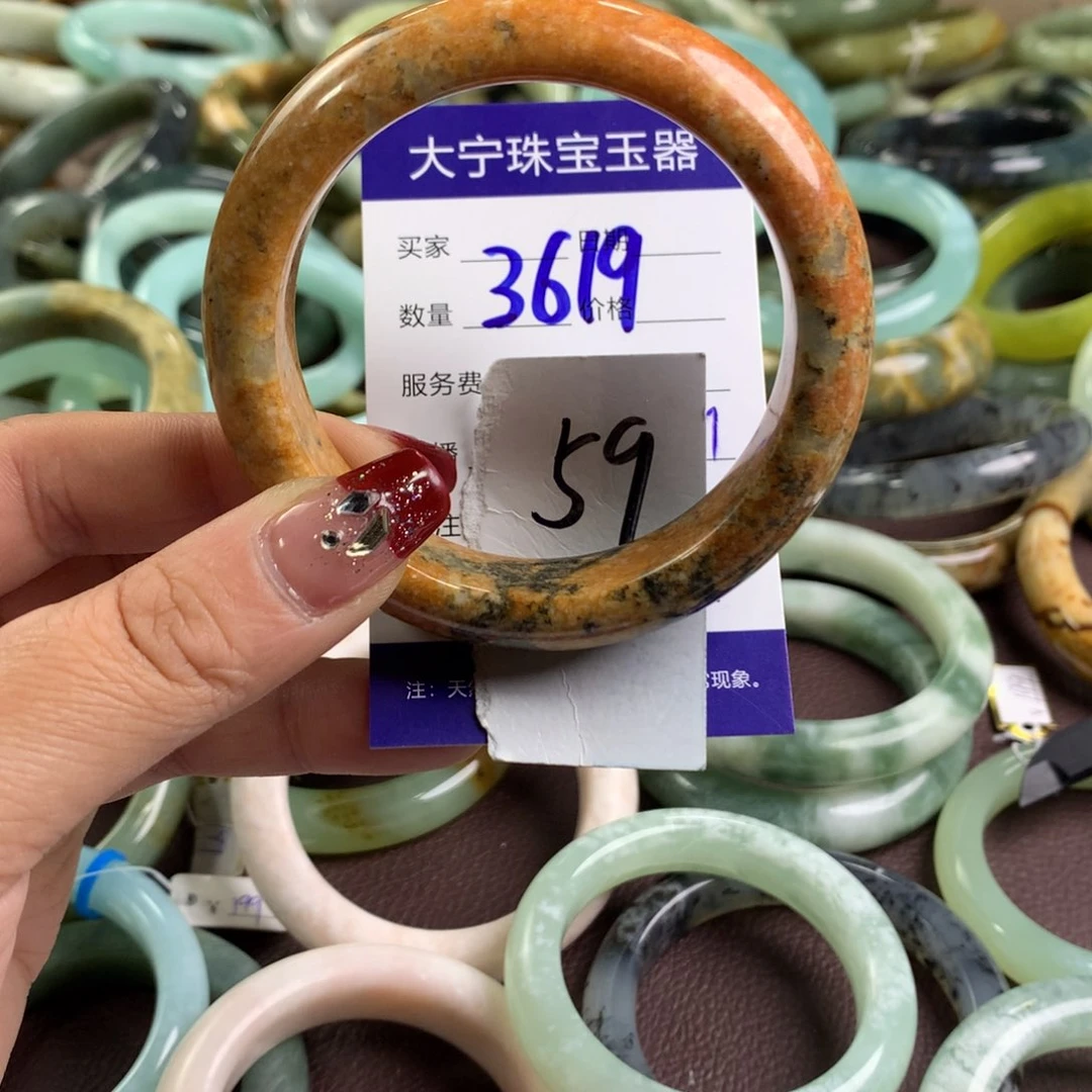 蛇纹石玉手镯未镶嵌3619