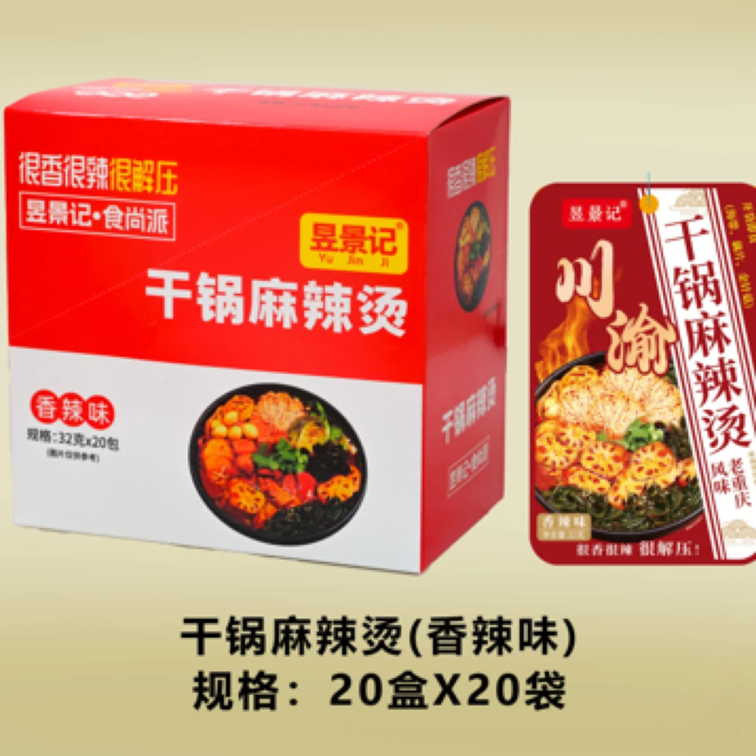 干锅麻辣烫湘卤源武冈豆干麻辣湖南特产虎皮豆干