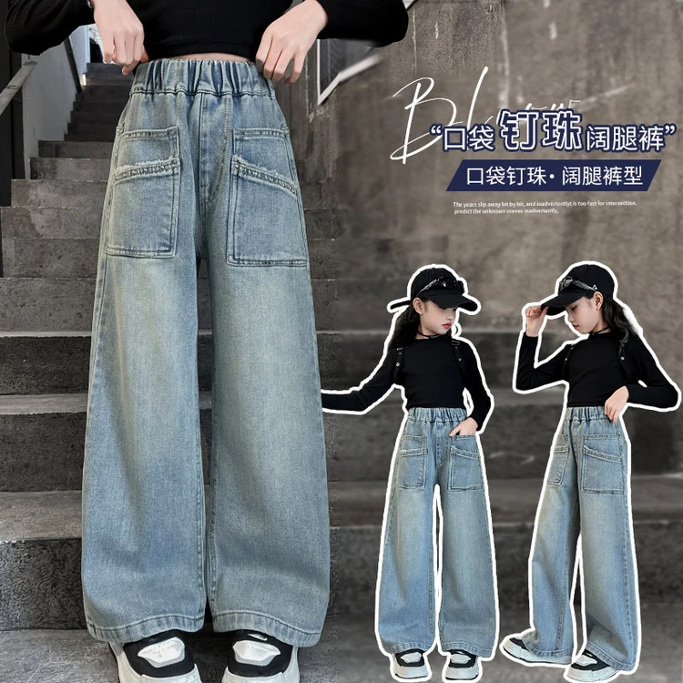 春秋女童裤子2025春季新款直筒牛仔裤儿童中大童宽松外穿阔腿长裤