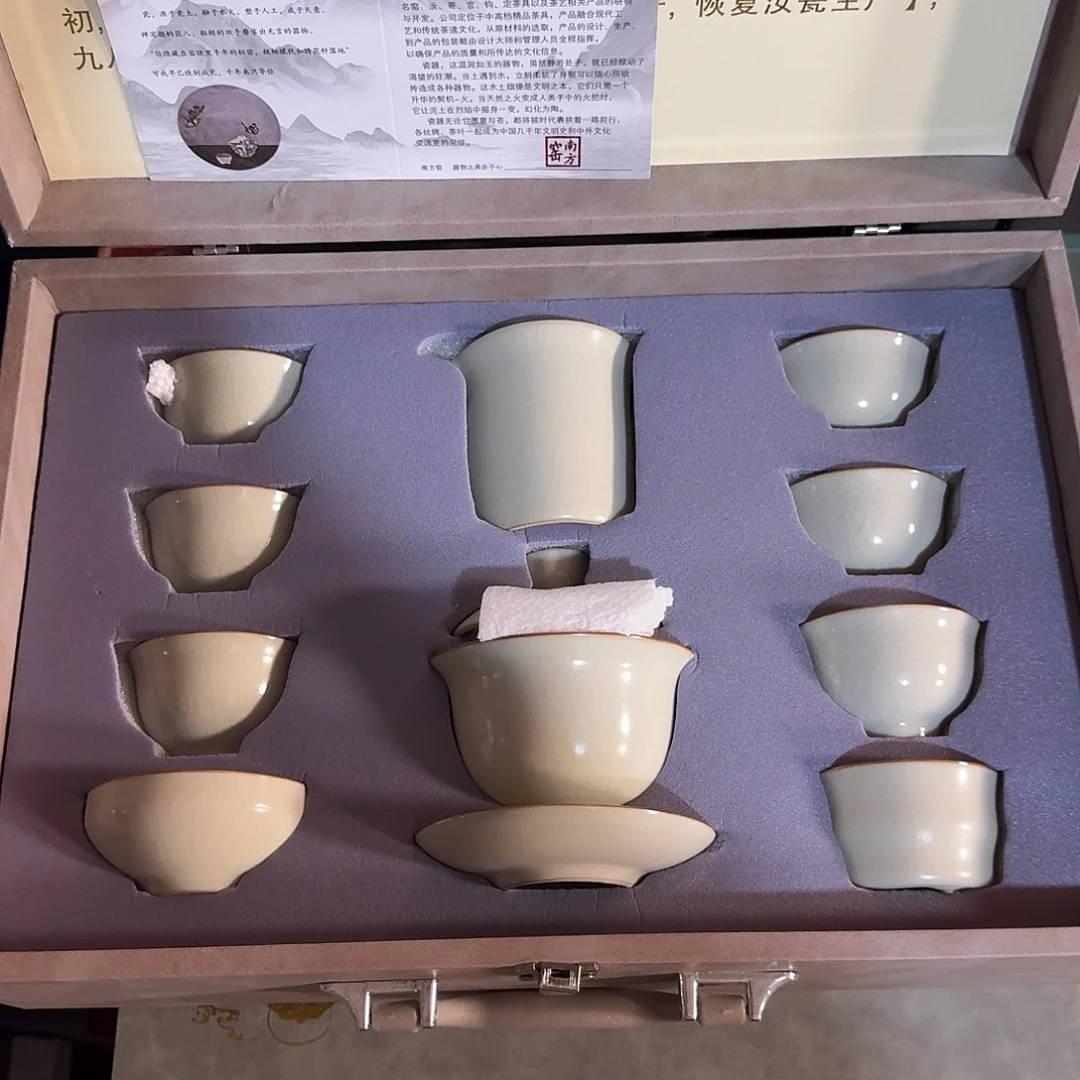孤品茶具套装等等等